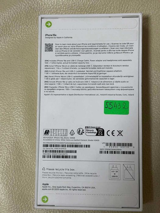 Iphone 16e 128gb чисто нов