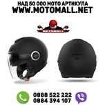 Airoh скутерска каска helios black matt мото мотор