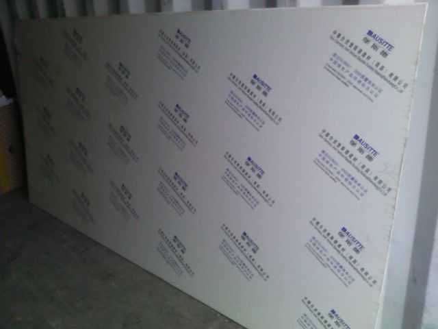 Гипсокартон ламинированный BAUSITTE