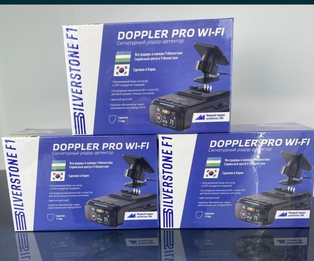 Silverstone F1 Doppler pro wi fi  допплер про вай фай Доплер Допплер