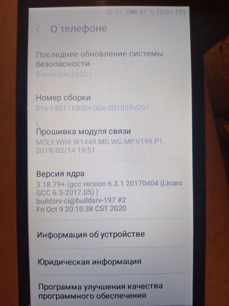 TECNO B1p в хорошем состоянии