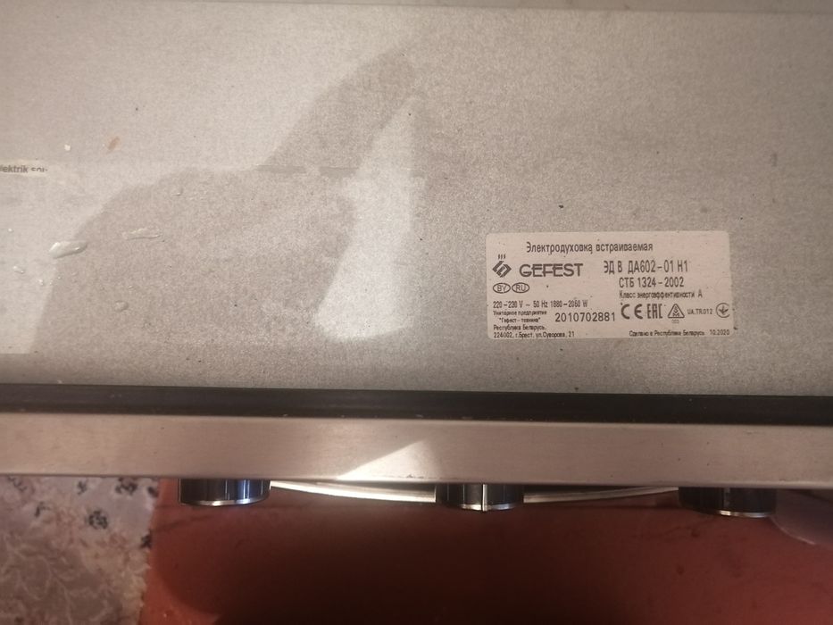 Печь жаксы истеп тур озымыз аккуратно калдангамыз