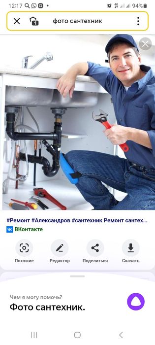 Сантехника атырау любые сложности