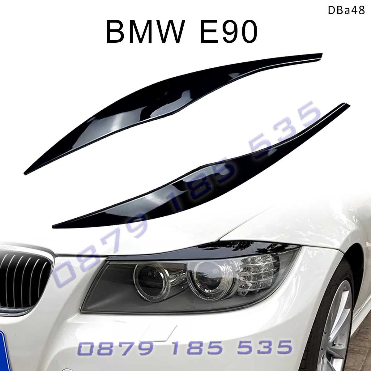 Тунинг вежди фарове BMW 3 E90 E91 05-11  БМВ Е90 Е91 tuning vejdi