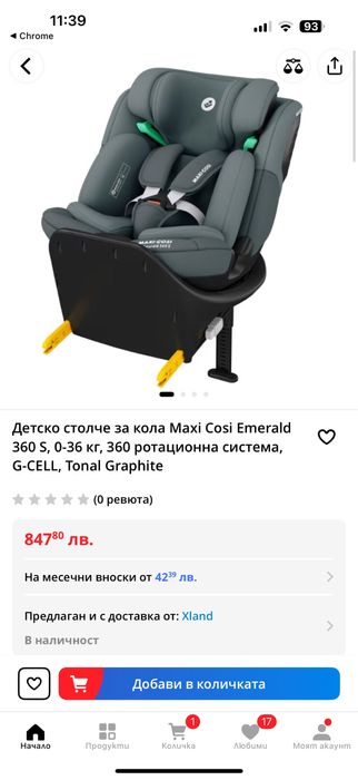 Maxi cosi 360 s