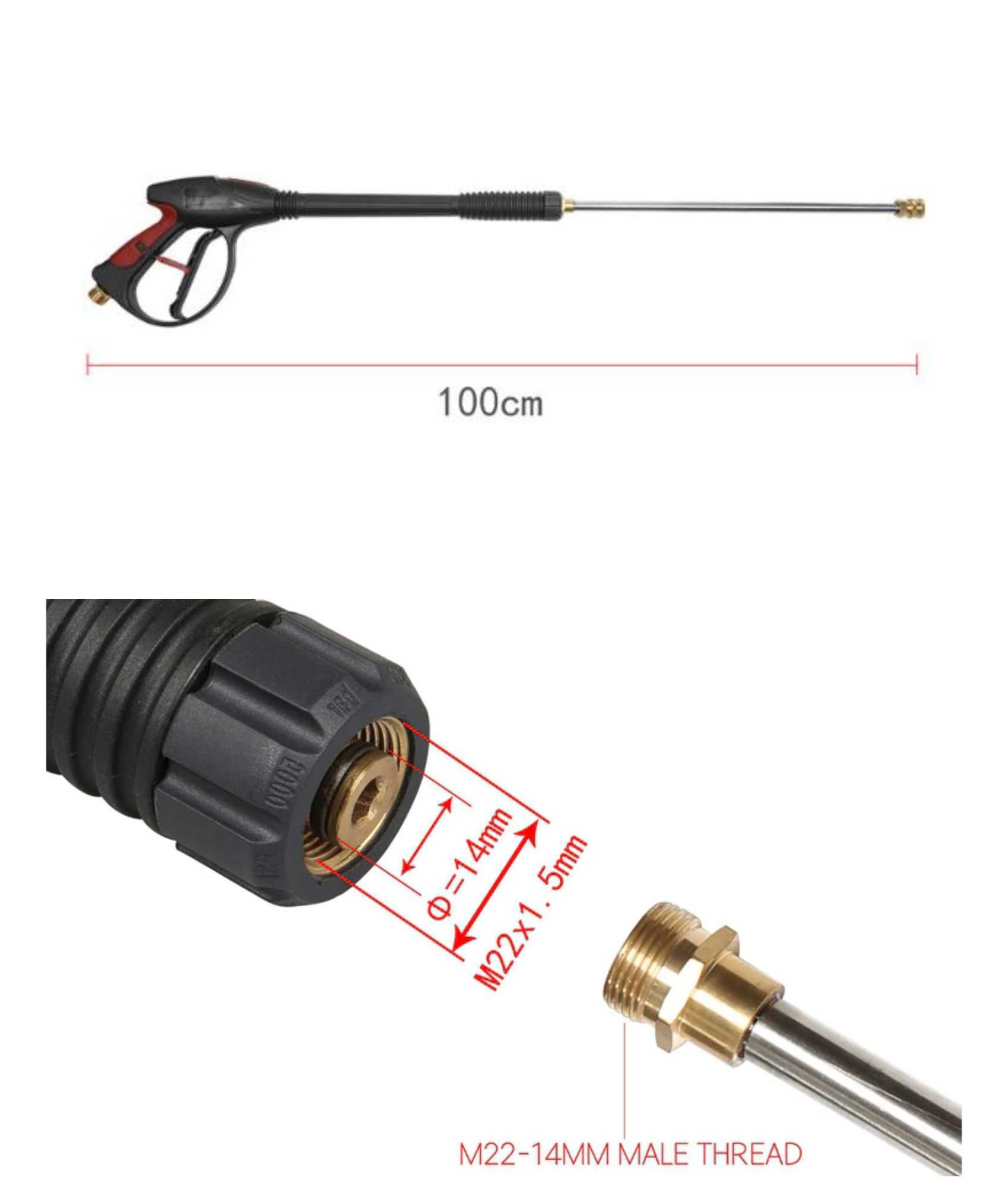 Писотлет за вс. водоструйки Karcher,Bosch,Lavor,Parkside,Nilfisk и др.