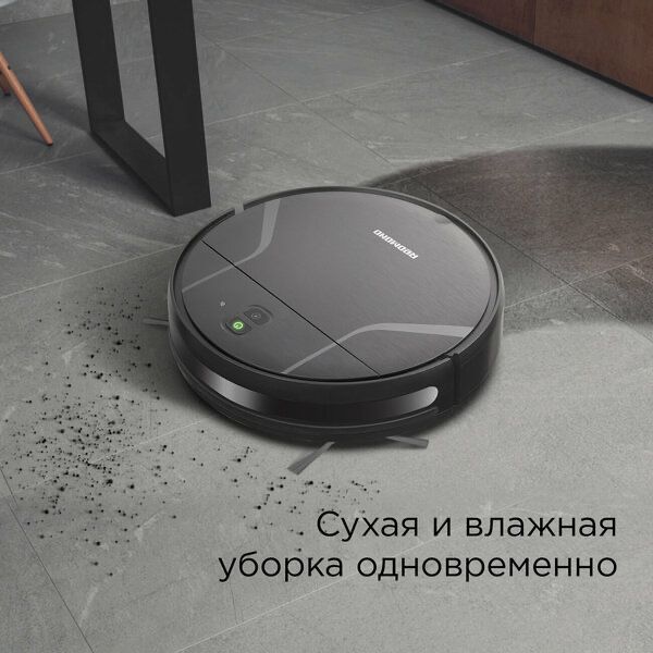 Умный робот-пылесос REDMOND VR1321S WiFi, сухая и влажная
