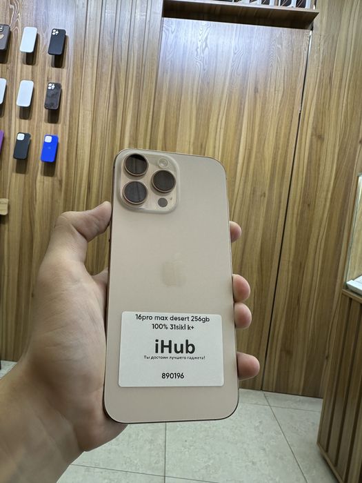 iphone 16 pro max desert 256 gb 100% 31 sikl