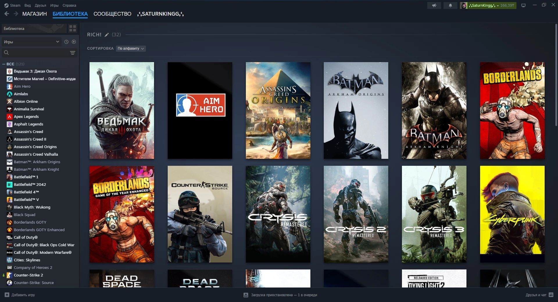 Steam аккаунт очень много игр ,Pubg prime Cs go prime