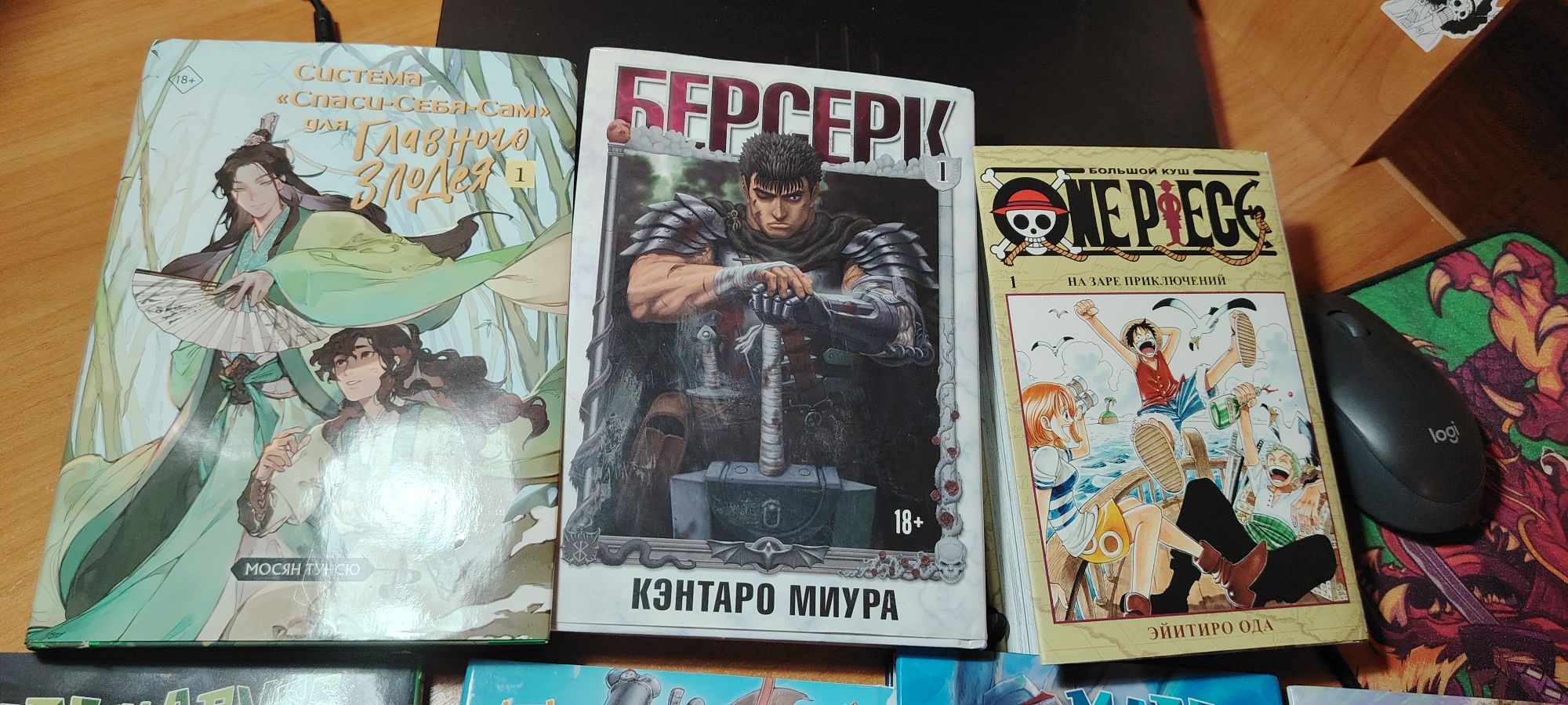 Продаю мангу/новеллу