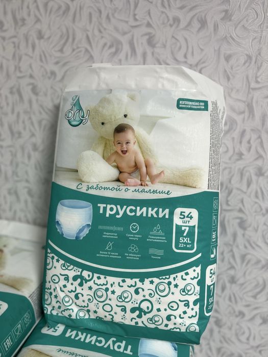 Подгузники продам