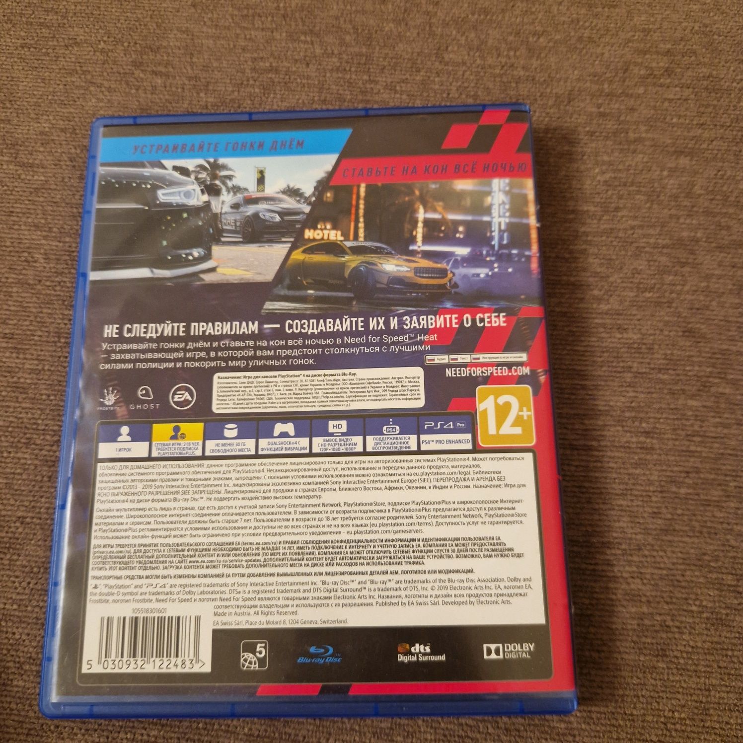 Диск,need for speed heat для PS4