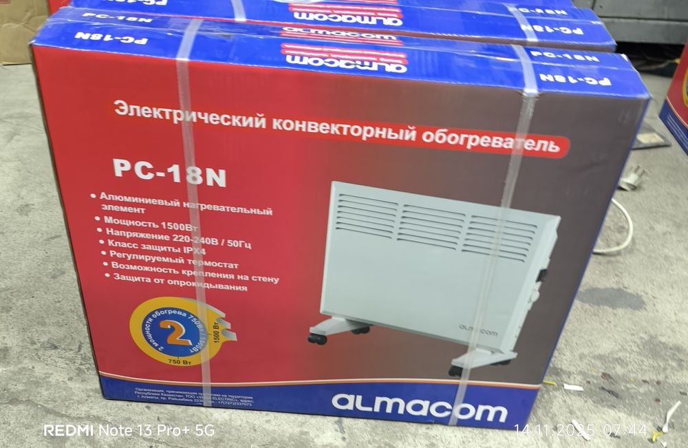 Электрический обогреватель