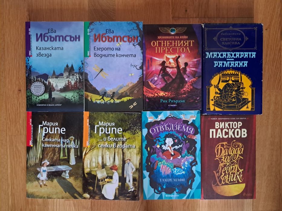 Тийн, фентъзи, трилър, детски