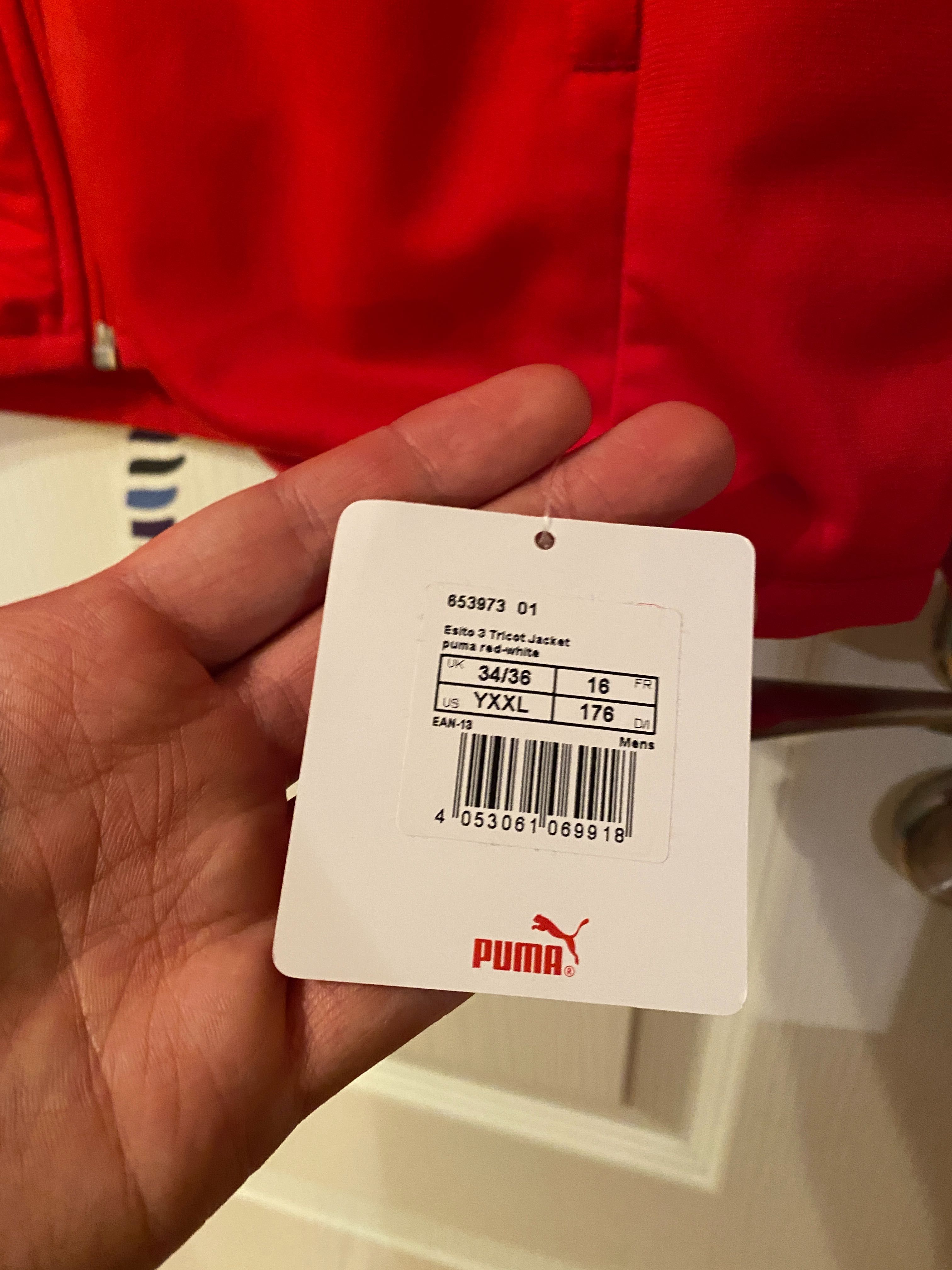 Оригинален Puma Мъжко Спортно Горнище