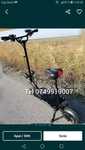 hVand  Trotineta dual moto y
