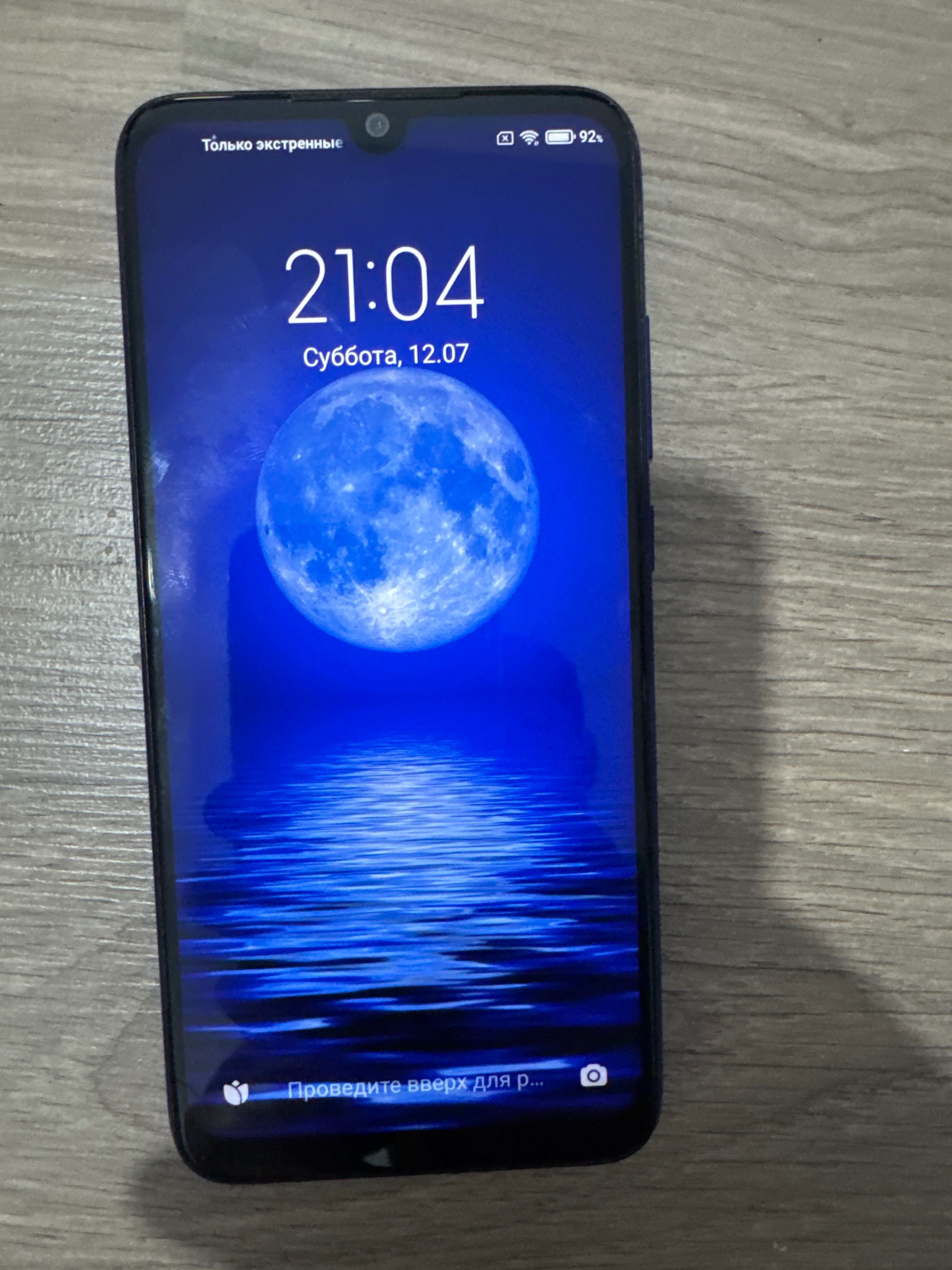 Телефон Redmi 7, 64 g