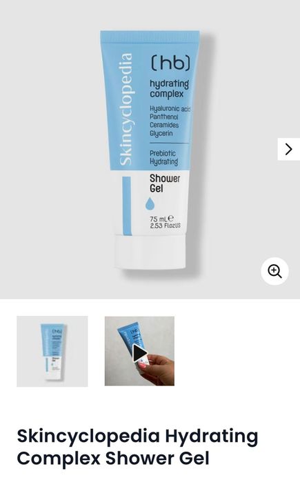 Skincyclopedia Hydrating Complex Shower Gel 75 ml – нов, неотворен