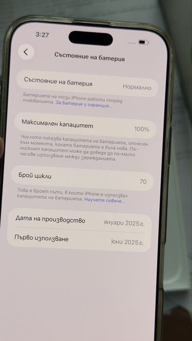 iphone 16 pro max 256gb