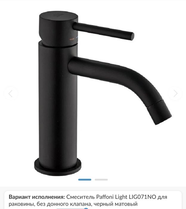 Смеситель Paffoni Италия, новый, гигиенический душ Paffoni, новый