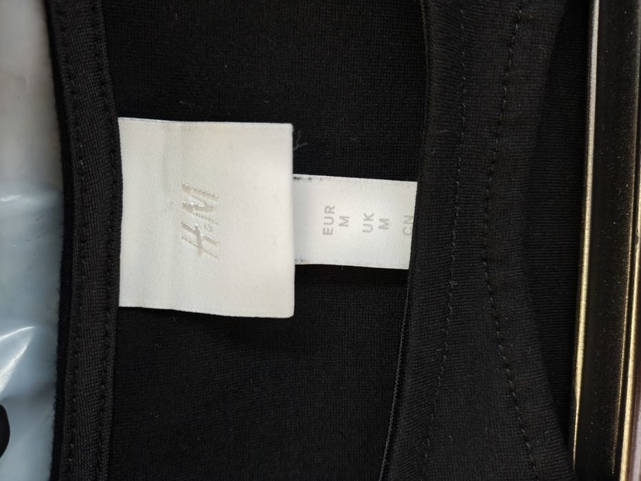 Уникално боди H&M