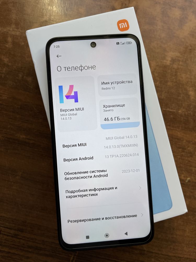 Redmi 12 жаксы жагдайда