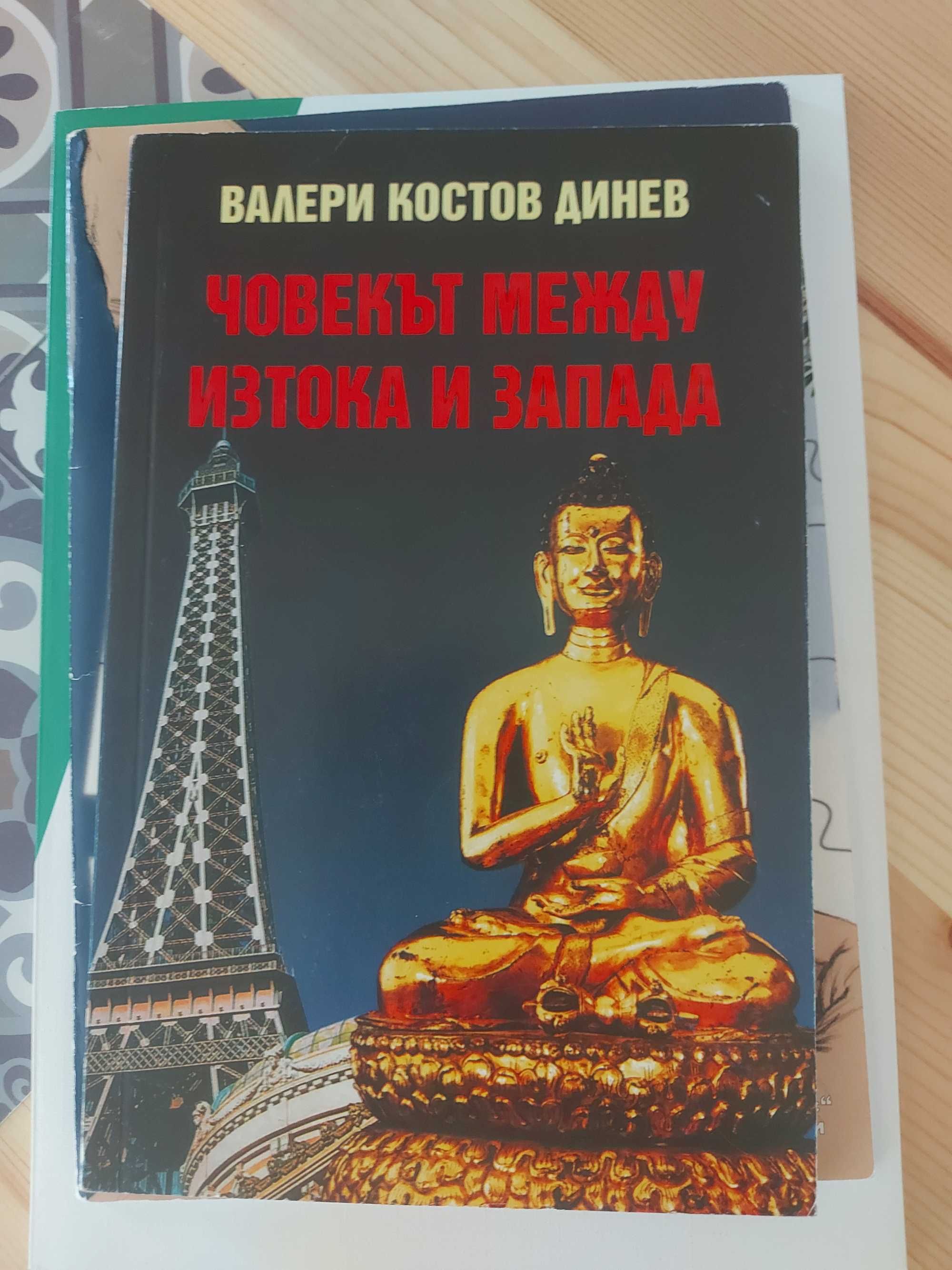 Книги - философия