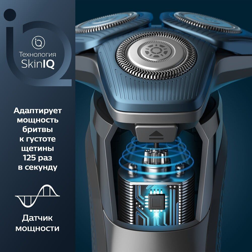 Электробритва Philips S7788/55 7000 Series SkinIQ 1 Год Гарантия