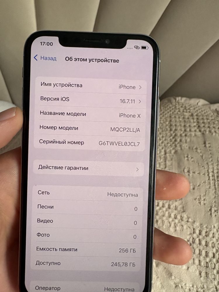 Продаеться iphone X/10