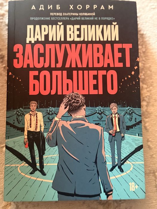 Шымкент қаласы. Кітаптар сатылады!!Почтамен жібере алмаймын