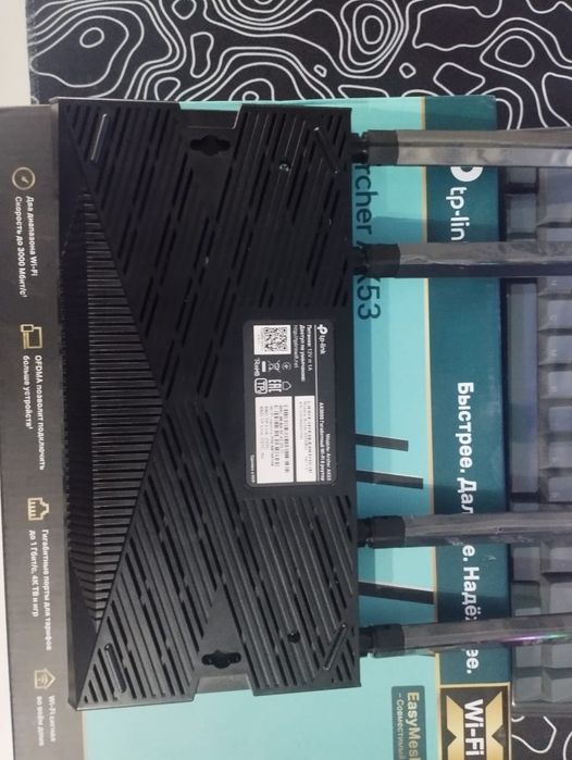 Модем Tplink роутер