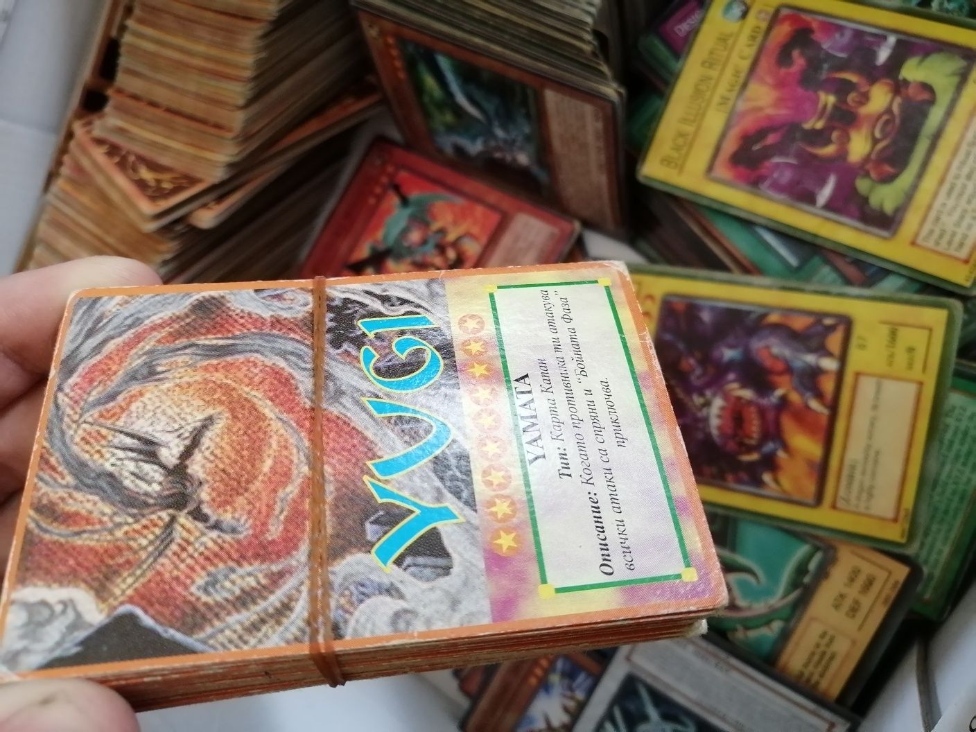 1000 Карти Yu-Gi-Oh..