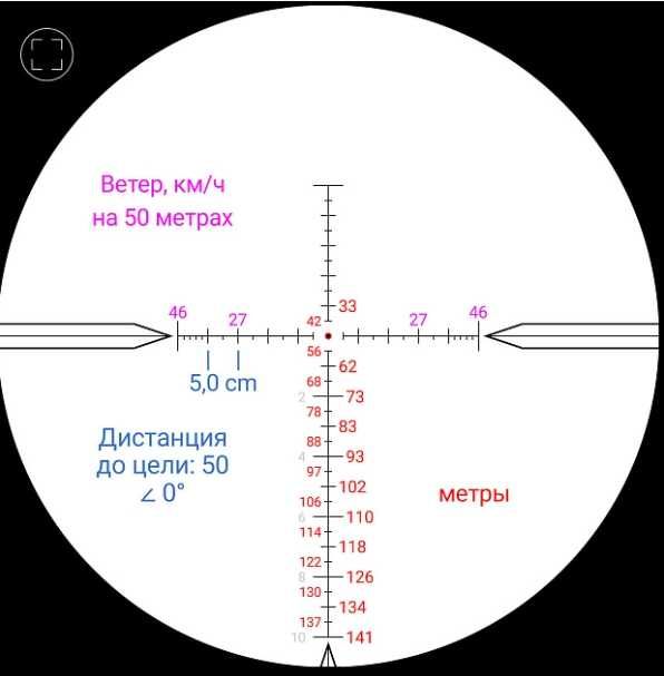 Marcool Stalker Hunting Optics 5-30X56 FFP HD