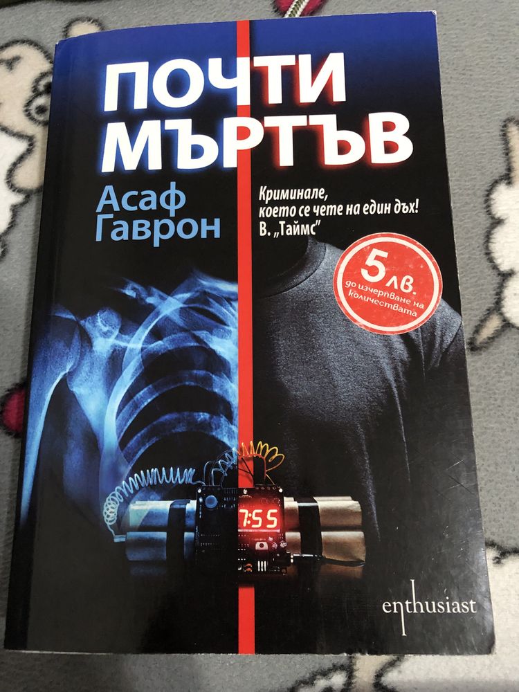 Книги от 5