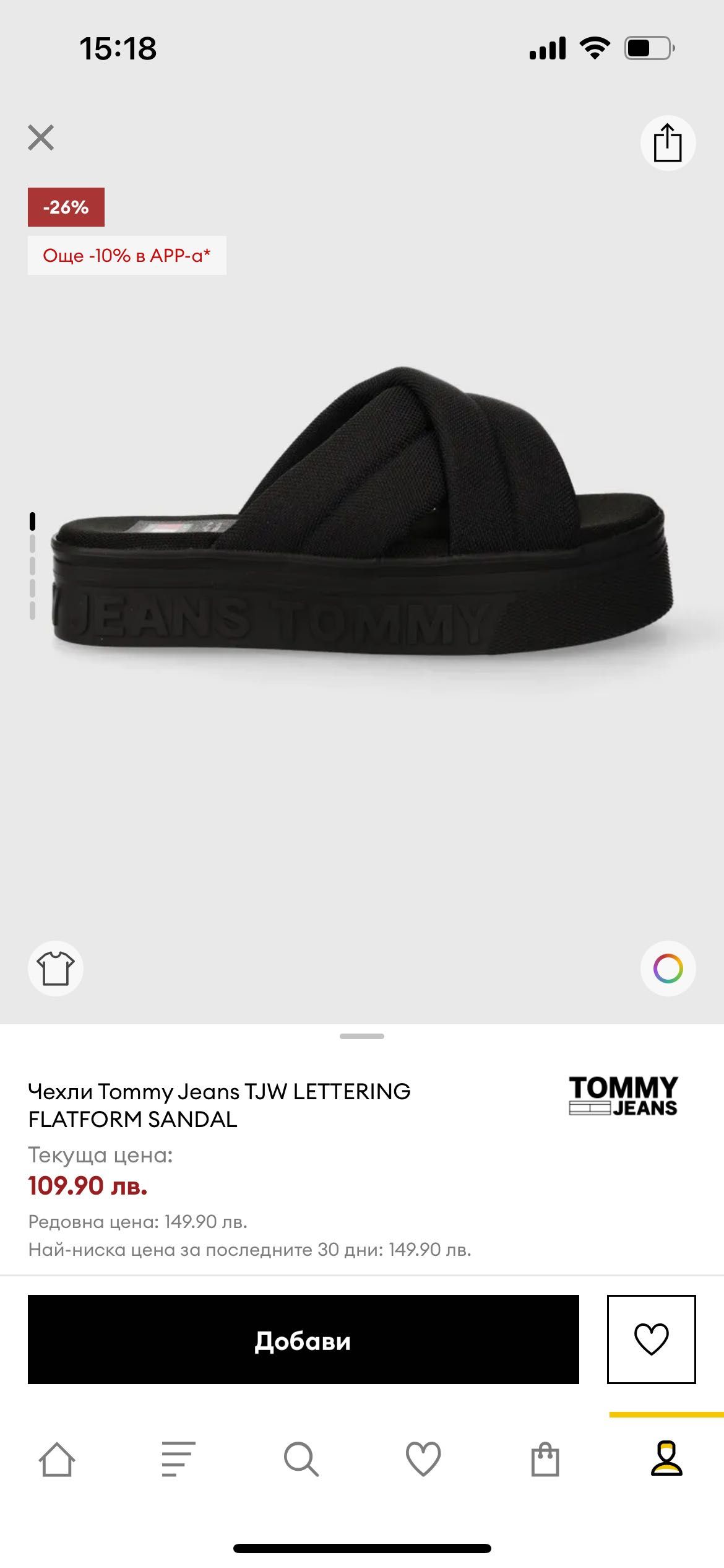Чехли - Tommy Jeans