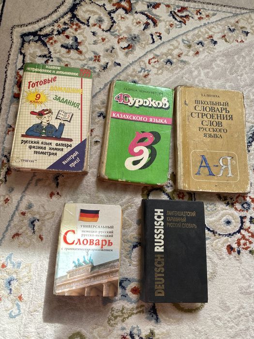Продам старые книги по 200тг