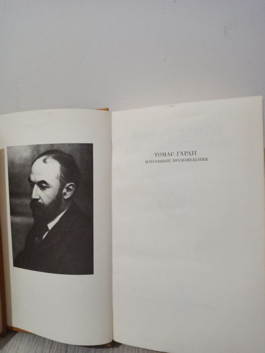Редкий трёхтомник Томаса Гарди «Избранные произведения» – винтажное ко