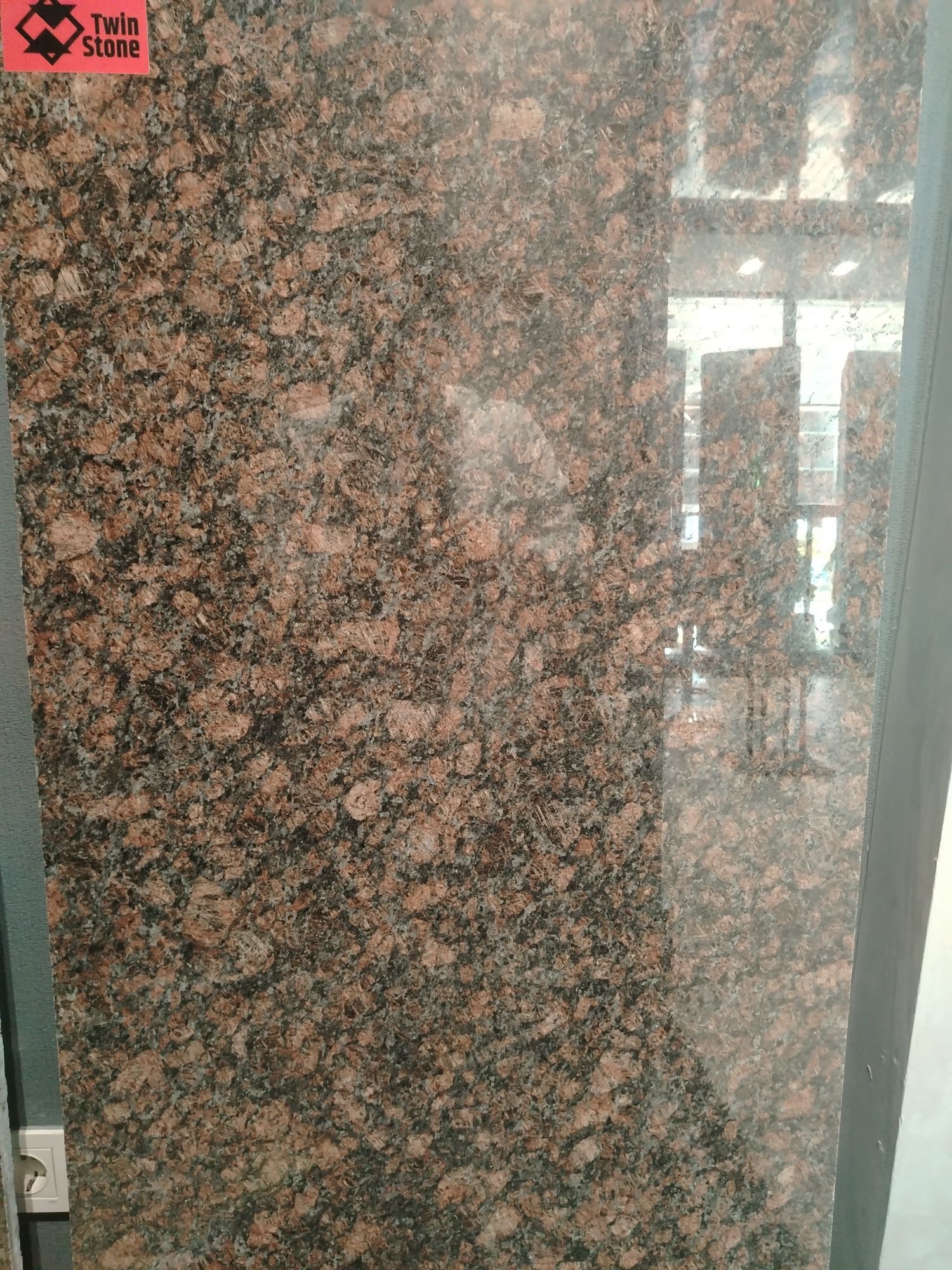 Гранит Брусчатки