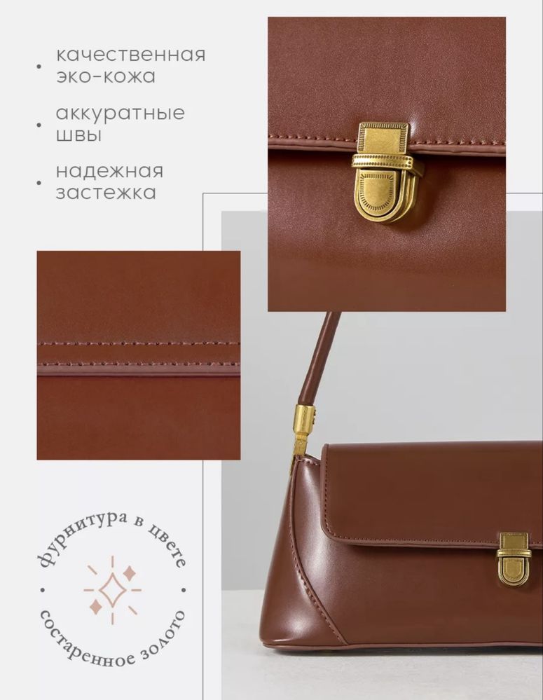Проадется сумка новая