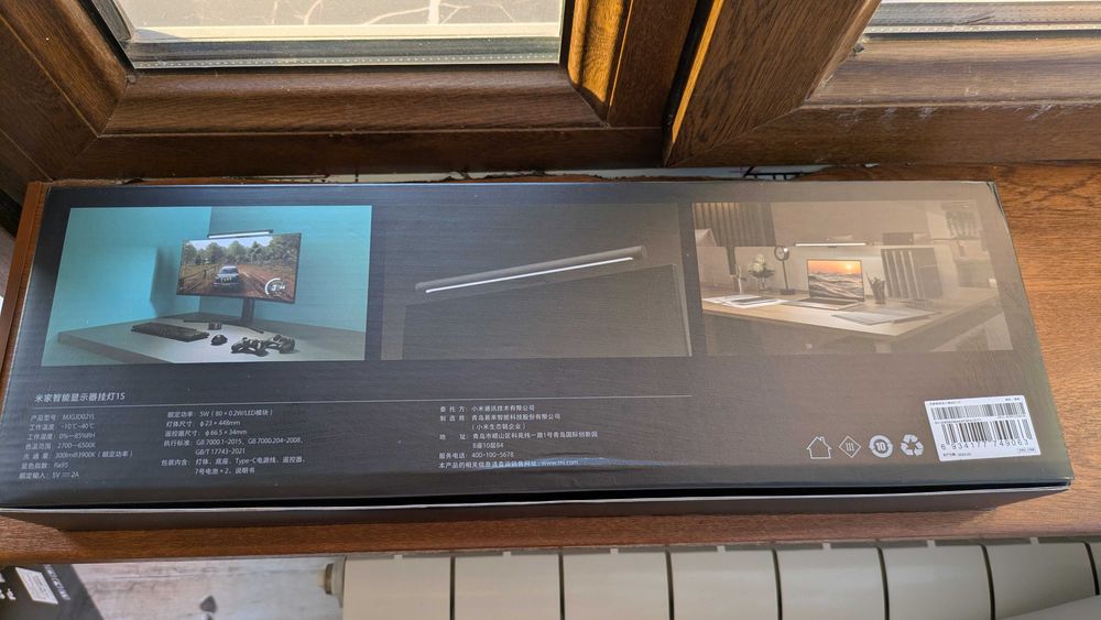 Xiaomi Mi Computer Monitor Light Bar
