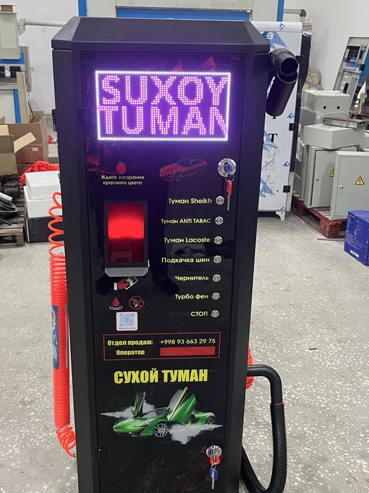 Купюрник ICT Сухойтуман Саммойка сотилади ва установка киламиз