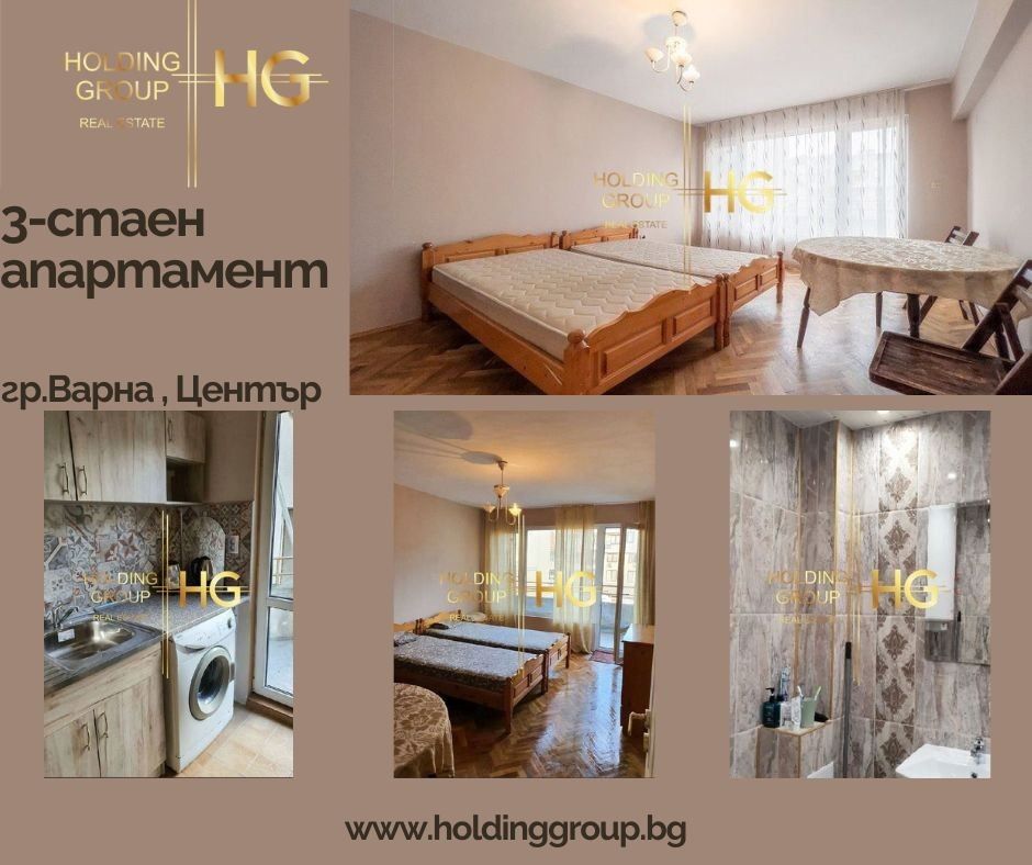 3-стаен в Варна-Център площ 80 цена 129000