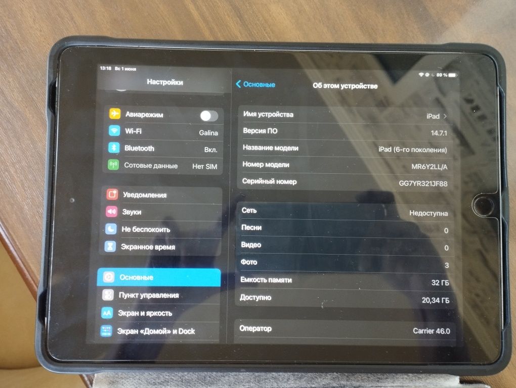 Продается ipad, 32 гб