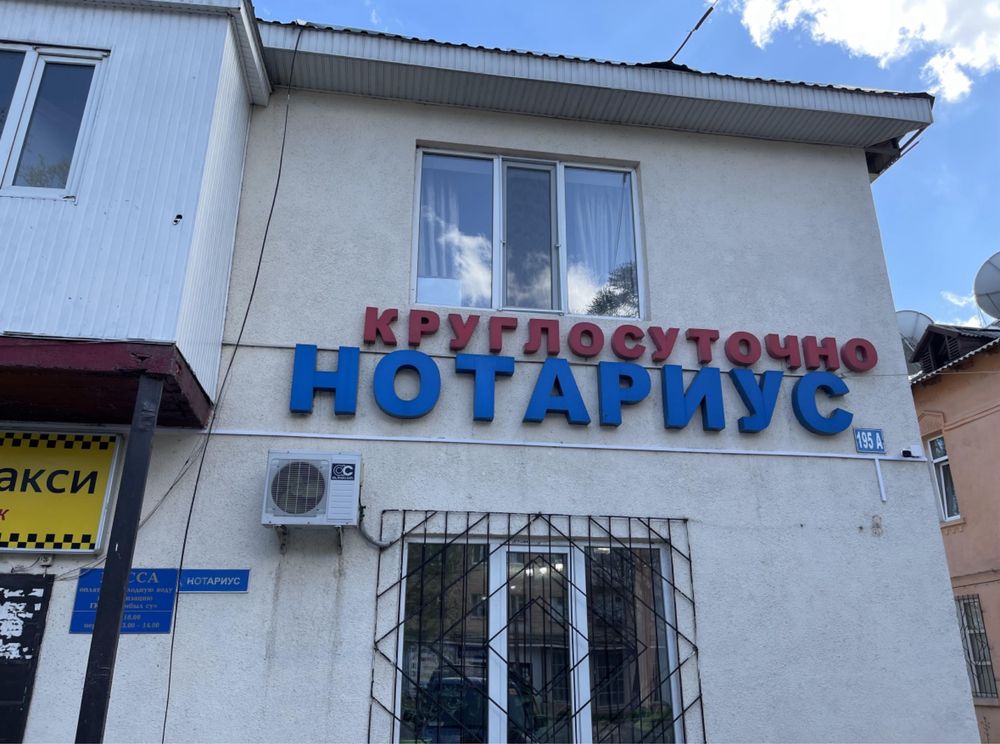 Сдается в аренду офис помещение