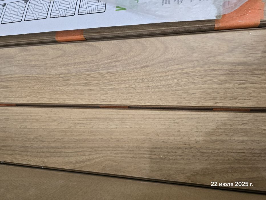 Отдам ламинат красивый