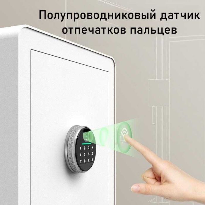 Сейф мебельный DELI ET631 черный / ET634 белый - 380х320х450мм 19кг