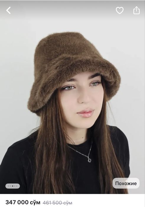 Меховая панама новая