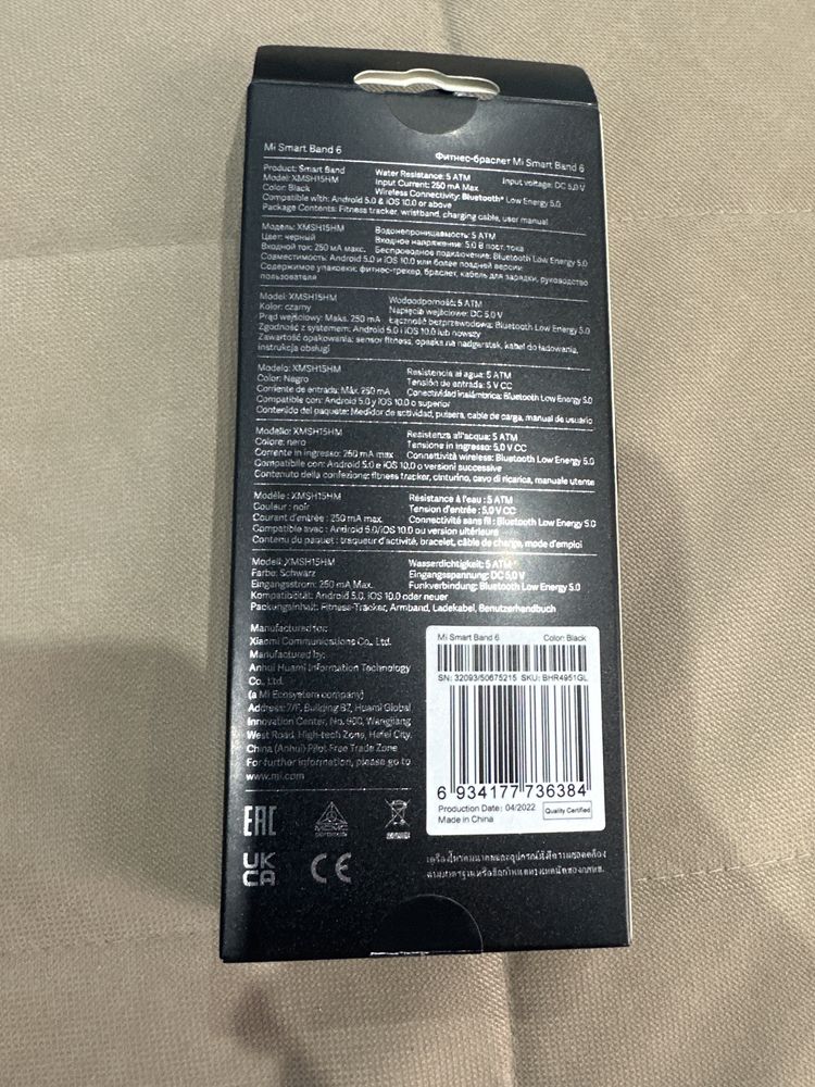 mi smart band 6 (часы)