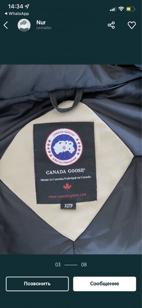 Canada Goose оригинал