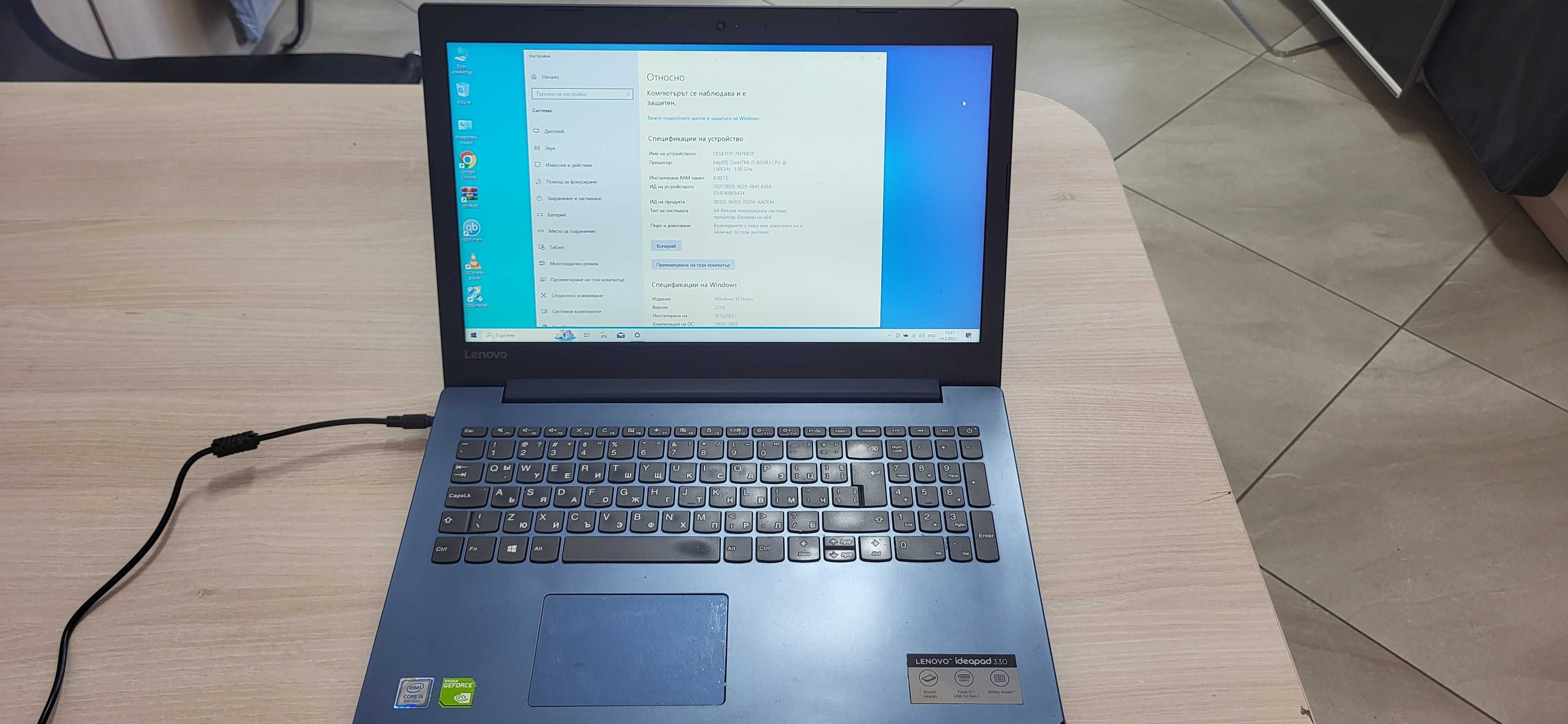 Продавам лаптоп Lenovo ideapad 330